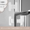 EUSTACE Baby Guard, Drawer Lock, Refrigerator Lock, Child Lock, Door