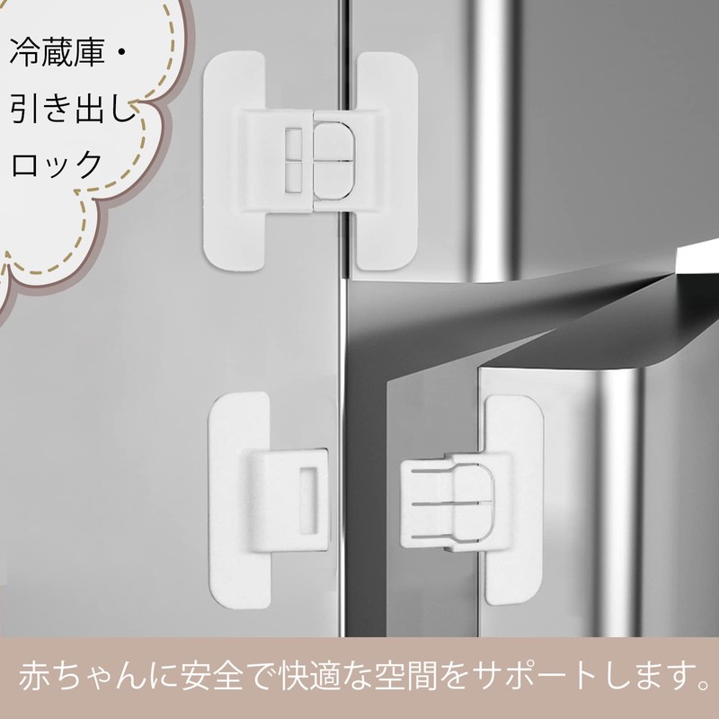 EUSTACE Baby Guard, Drawer Lock, Refrigerator Lock, Child Lock, Door