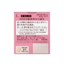 Primavista Deer Skin Tone Up Powder Foundation UV Oak 05