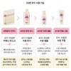 Mamonde 미모 바이 마몽드 로지 히알론 수분 토너 200ml [로지