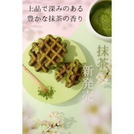 Mitsukan Fibee Mugyutto Waffle Matcha Green Tea (Fermented Dietary Fiber, Healthy Okara Stomach ◎), Dietary Fiber, Small Stomach Filling, Long Life, 1 x 4 Pieces