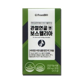 Frombio Articular Cartilage & Boswellia 850mg x 30 Capsules 1 ESC / 프롬바이오 관절연골 엔 보스웰리아 850mg x 30캡슐 1개 ESC