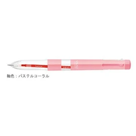 Zebra Sarasa Select 5 Color Holder Pastel Coral S5A15-WCO