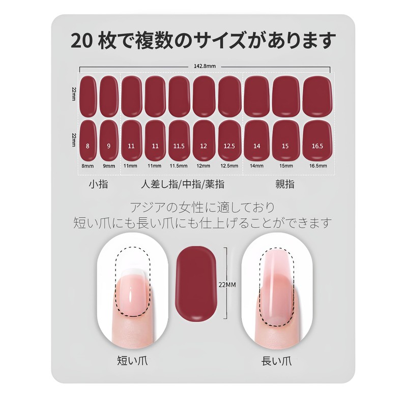 Nail Seal, Hardening Type