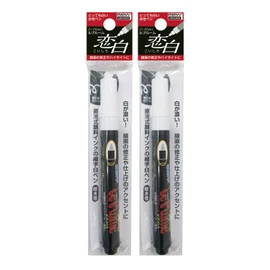 Marvy 53000-01-2920 Water-Based Pigment Markers, Luploom Koihaku, 2-Pack