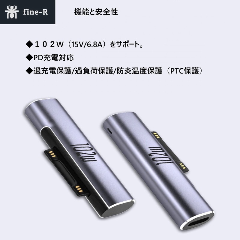 Fine-R Surface Charger, USB C to SurfaceConnect Converter, Surface Conversion
