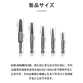 Screw Hole Repair Hex Screw Puller HSS Hex Screw Repair Kit - 5 pcs Extractor & Screw Removal Bit, Screw Hole Repair, Remove Tanned Screw, Remove Screw and Remove Crushed Screws