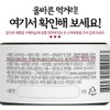장수이야기 도라지조청280g Jangsu Story Bellflower Honey 280g
