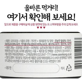 장수이야기 도라지조청280g Jangsu Story Bellflower Honey 280g