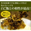 Hirayama Hakata Karashi Takana, 8.1 oz (230 g), 3 Bags