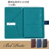 Sekisei BP-5720-10 Bell Post Card Case, Holds 120 Cards, Blue