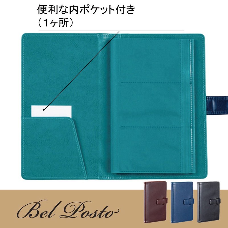 Sekisei BP-5720-10 Bell Post Card Case, Holds 120 Cards, Blue