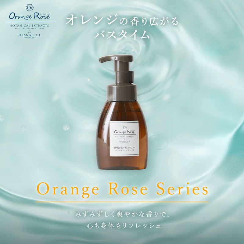 Orange Rose Hand & Face Soap, 8.5 fl oz (250