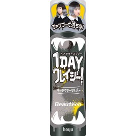 Hoyu Beauty 1 Day Crazy! (One Day Crazy) Galaxy Silver Hair Color Spray 1.2 oz (35 g)