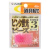 SASAME P-186 Tool Shop Pink Fluorescent Beads 3