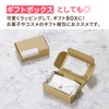 Earth Cardboard ID0184 Small Delivery Box, 50 Pieces, 4.3 x