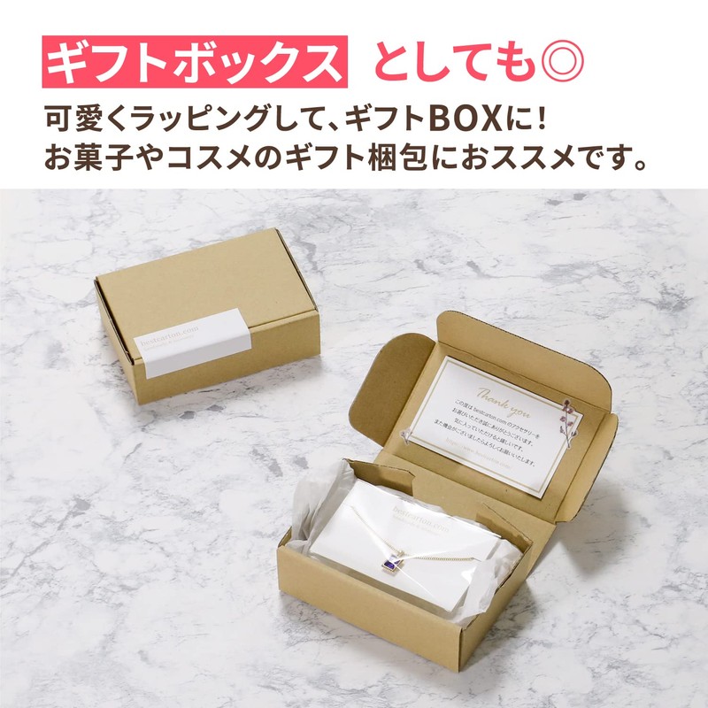 Earth Cardboard ID0184 Small Delivery Box, 50 Pieces, 4.3 x