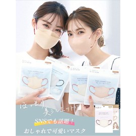 [ＥＬＭＡ] カケンテスト済 30枚【敏感肌に優しい不織布】cicibella ３Dマスク 立体マスク 不織布 血色マスク 不織布マスク バイカラー マスク カラー ３D マスク 立体 くちばし マスク 使い捨て 小顔 チークマスク 耳が痛くならない カラーマスク PM2.5 飛沫防止 (オールドレース)