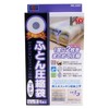 Orient Ultra Thin Valve Type Futon Compression Bag with Gusset,