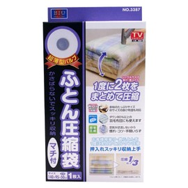 Orient Ultra Thin Valve Type Futon Compression Bag with Gusset, 1 Piece, 55.1 x 37.4 inches (140 x 95 cm), Transparent