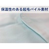 1017229 Adult Waterproof Sheet, Standard Size, Blue, Habiner, Quick Drying,