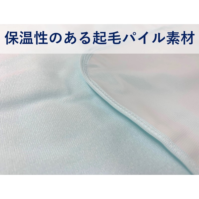 1017229 Adult Waterproof Sheet, Standard Size, Blue, Habiner, Quick Drying,