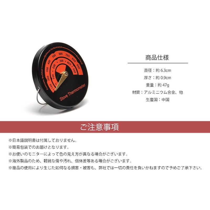 Goods Land GD-STVMAG Magnetic Stove Thermometer Temperature Measurement Wood Stove