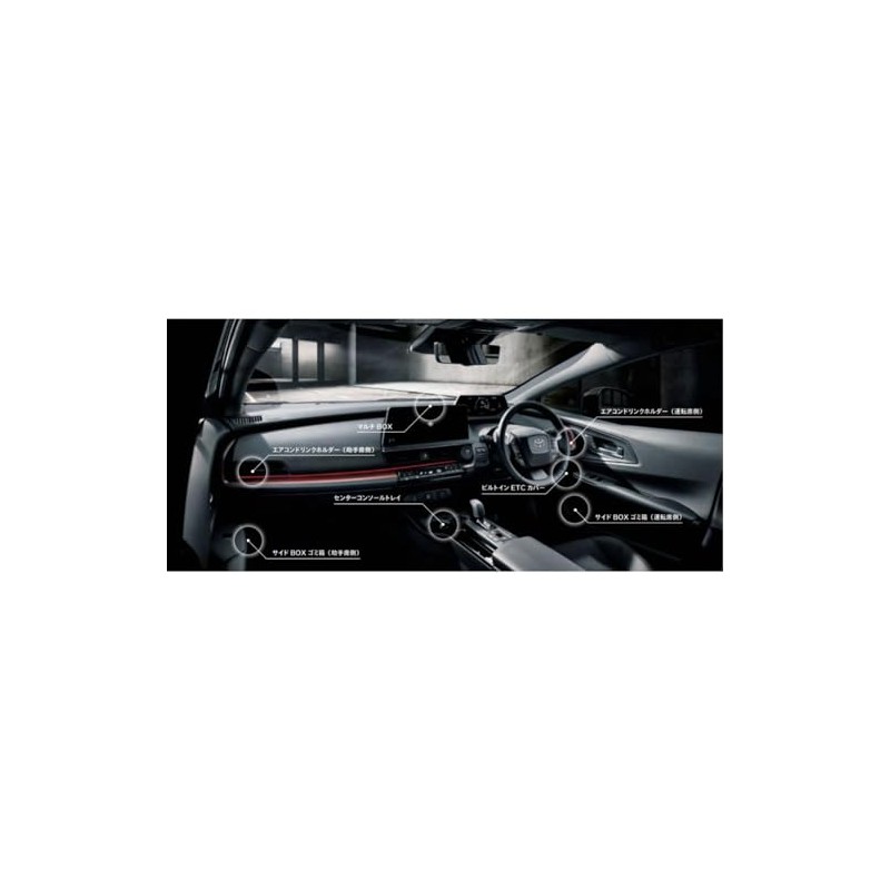 TOYOTA/TZ 60 Series Prius Dedicated Side Box Trash Can For