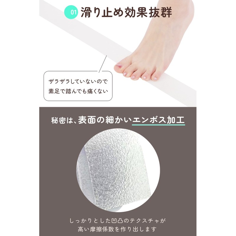 【内装専門 プロシリーズ】 階段 滑り止め 薄型 テープ 段差 転落防止 グリップ 素足に優しい