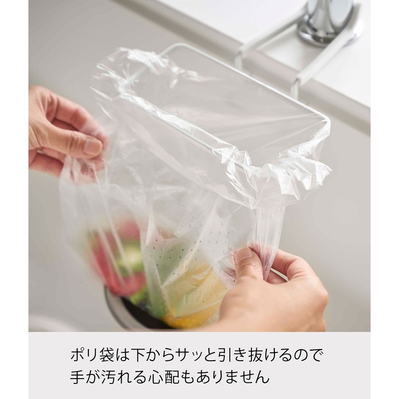 Yamazaki 4825 Plastic Bag Holder for Faucets, White, Approx. W