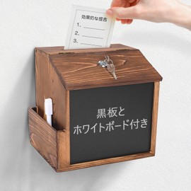 aleawol Questionnaire Box with Lock, Finished Product, Wooden Opinion Box, with Chalkboard and Whiteboard, Wall Mount and Tabletop, Multifunctional, Ballot Box, Guideline, Mailbox, School, Corporate,