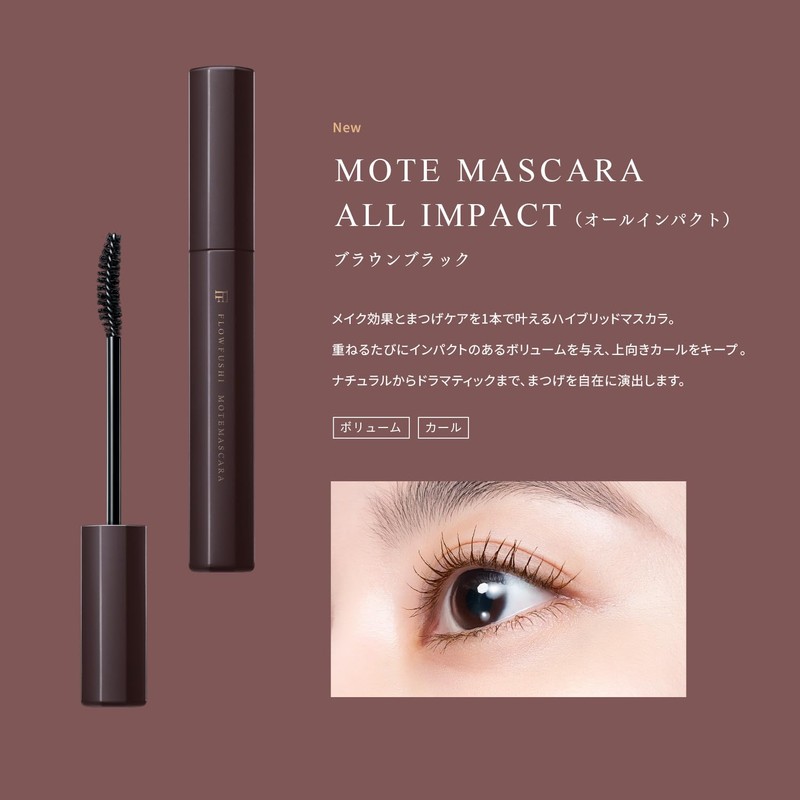 MOTEMASCARA Mascara & Eyelash Serum, Aging Care, Mascara (ALL IMPACT),