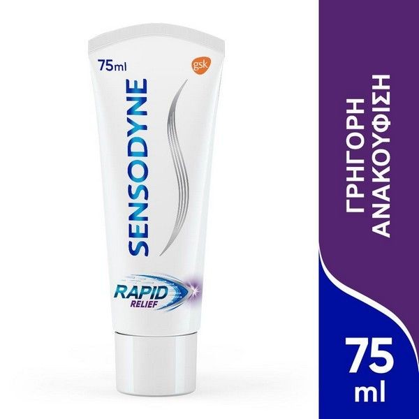 GlaxoSmithKline Sensodyne Rapid Action Toothpaste 75 ml