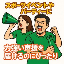 Pure Seek Megaphone Green Plastic Cheer Noise Maker Keepsake Sports Cheer Party Cheer Sports Game 4 pcs