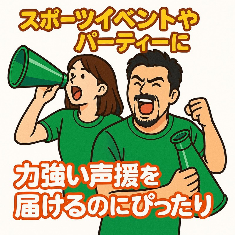 Pure Seek Megaphone Green Plastic Cheer Noise Maker Keepsake Sports