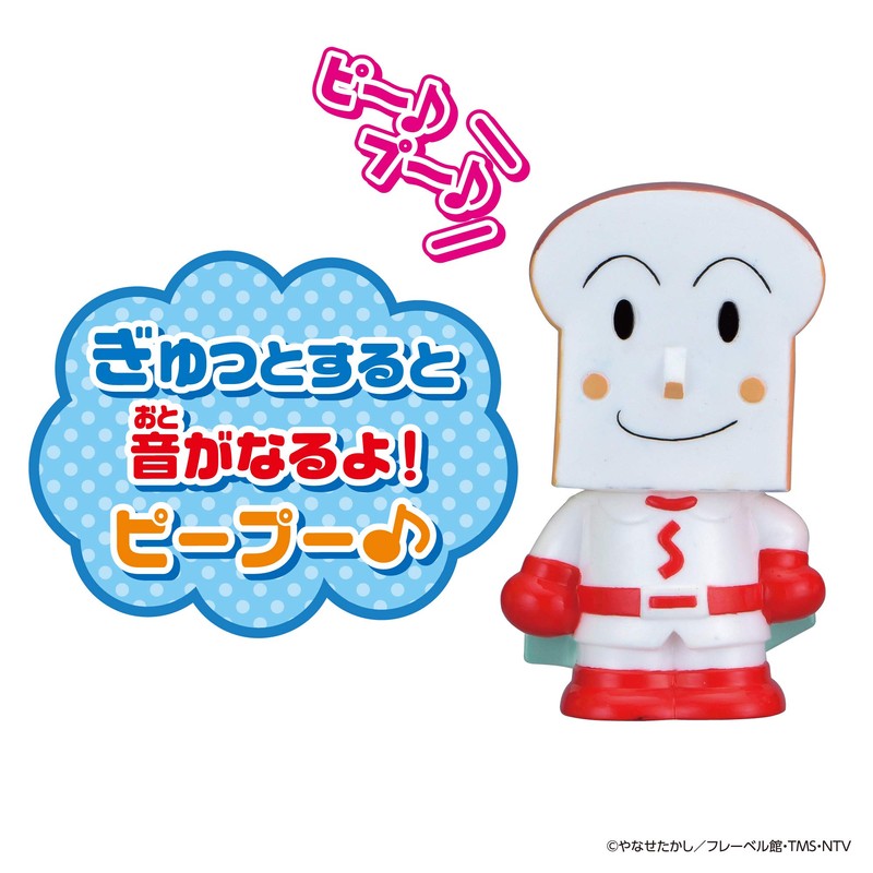 Bandai and other Anpanman large gathering! Other Peep Pooh Series