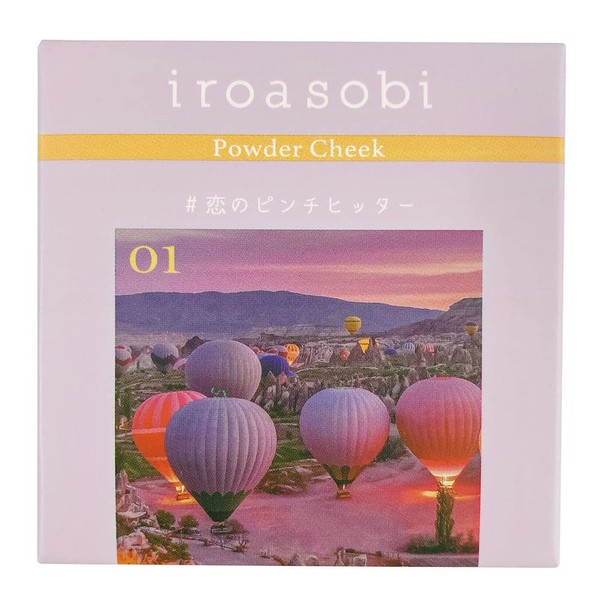 Iroasobi Powder Cheek 01 Sheer Purple 01 0.2 oz (7