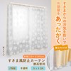 Comolife Draft Stopper Curtain for High Windows (Curtain Panel Pair