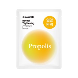 Jayjun Nutritional Elasticity Ampoule Mask Pack 23ml 1 sheet per day 1 pack per day Wrinkle improvement hypoallergenic daily mask / 제이준 영양탄력 앰플 마스크팩 23ml 1매 1일1팩 주름개선 저자극 데일리 마스크