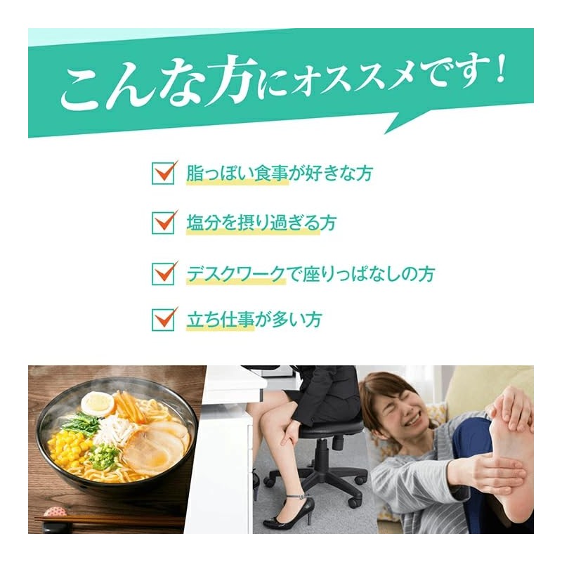 [医食同源ドットコム] iSDG カリウム サプリメント 管理栄養士監修 褐藻抽出物 シトルリン ヘスペリジン ピタミンC配合 健康サプリ