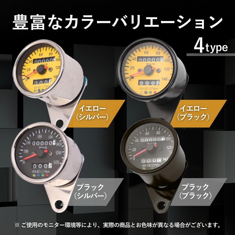 RiNan. Motorcycle Speedometer Mechanical LED 140 km Universal Black x