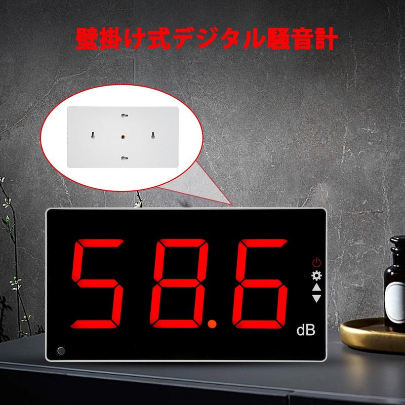 KKnoon Large LCD Screen Noise Meter Wall-mounted Digital Noise Meter