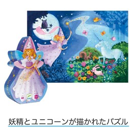 Djeco / Shaped Box Puzzle, The Fairy and The Unicorn