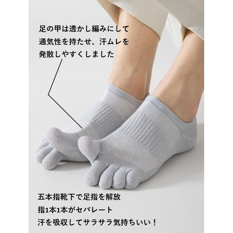 Black EAGLE Men's Five Toe Socks, Sports, Five Toe Socks,