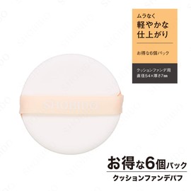Shobido SPV12496 Cushion Fan De Puff 6P