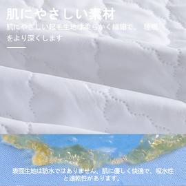 Mattress Pad, Fitted Sheet with Integrated Pad, Waterproof, Fully Washable, Bed Pad, All Season, Mattress Pad, Elastic Band Included (White, Single 39.4 x 78.7 inches (100 x 200 cm)