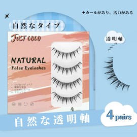 justcoco Natural False Eyelashes, Transparent Axis, False Eyelashes, Upper Eyelashes, Natural Handmade False Eyelashes (Rose NO.06)