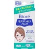 Kao Biore Pore Cleaning Pack for Nose + Parts of