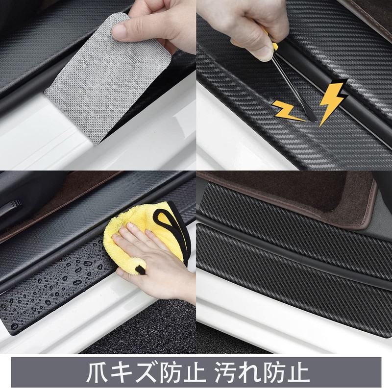 Side Step Guard Nissan Notebook Aura FE13 / SFNE13 Type