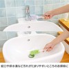 Yamazaki Sangyo 189786 Cleaning Brush, Drainage Gutter, Various Places, Bathbon,